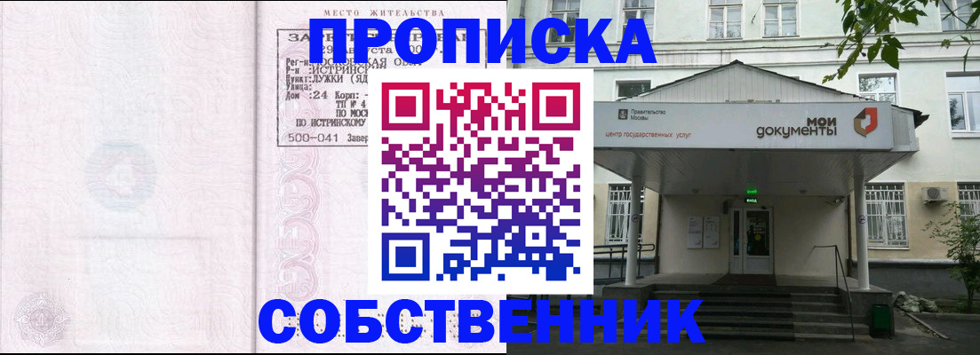 миграционный учет в Топках