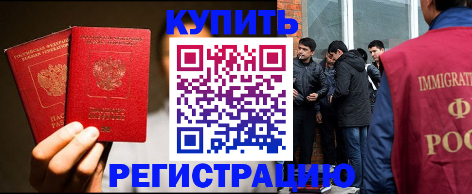 найти адрес прописки в Топках