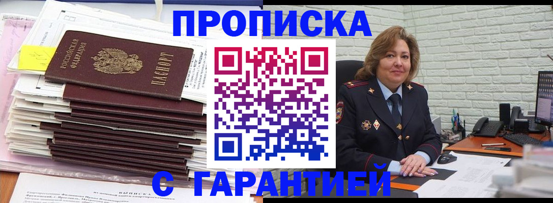 форма 3 в Топках